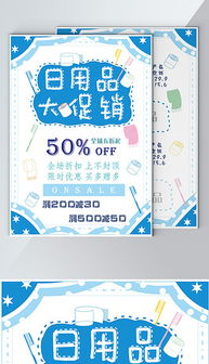 CDR簡筆畫狗素材 日用百貨銷售的創(chuàng)意設(shè)計(jì)利器