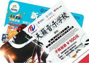 大智若云 電話充值卡全國批發(fā)與日用百貨一站式采購平臺(tái)