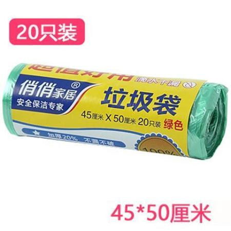 家居日用雜貨鋪 打造實用溫馨的家庭生活空間