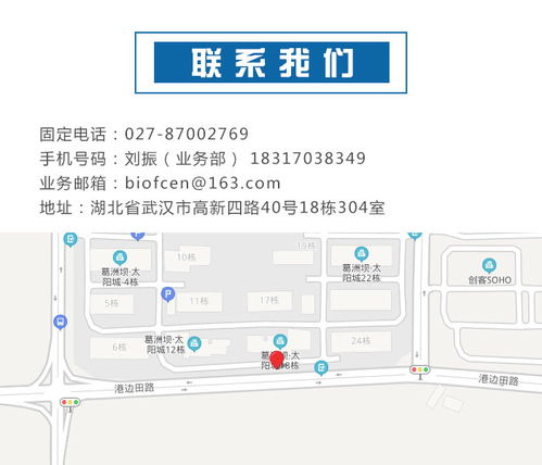 酵母雙雜交技術服務 選擇邁斯普，開啟高效科研之路